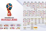 国际帆板锦标赛中国队在决胜日完成漂亮逆超夺冠