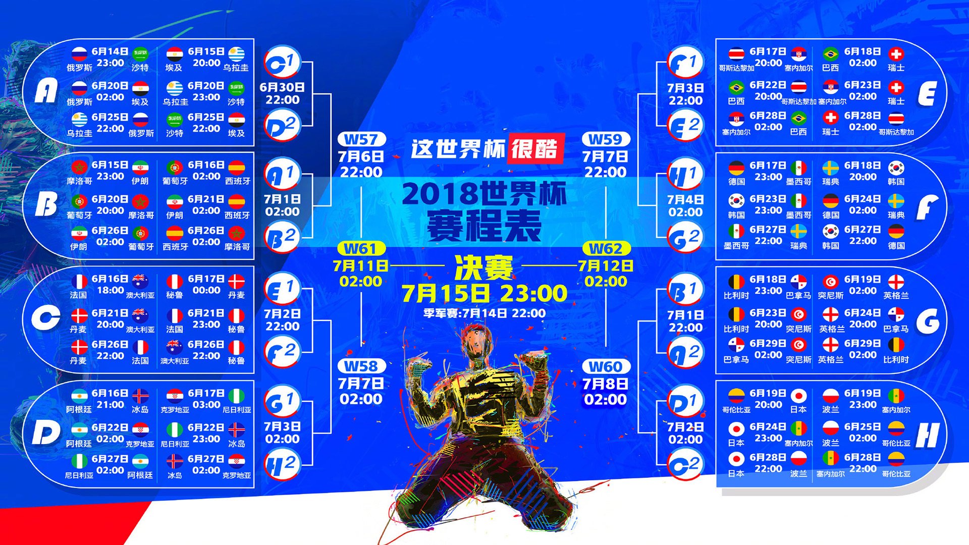 国际乒联完善器材备案制度,防止违规“特制”胶皮流入赛场